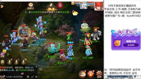 接熔练-找号-金银-练宠粽子月饼