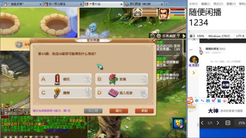 《大话西游》手游群雄巅峰赛S10总决赛