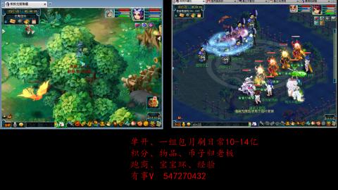 跑商抓鬼经验月刷