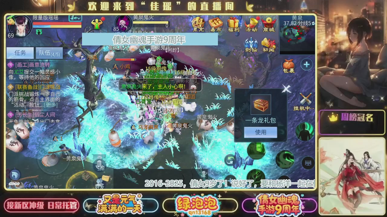 最喜欢看那谁挨揍 哈哈哈~~