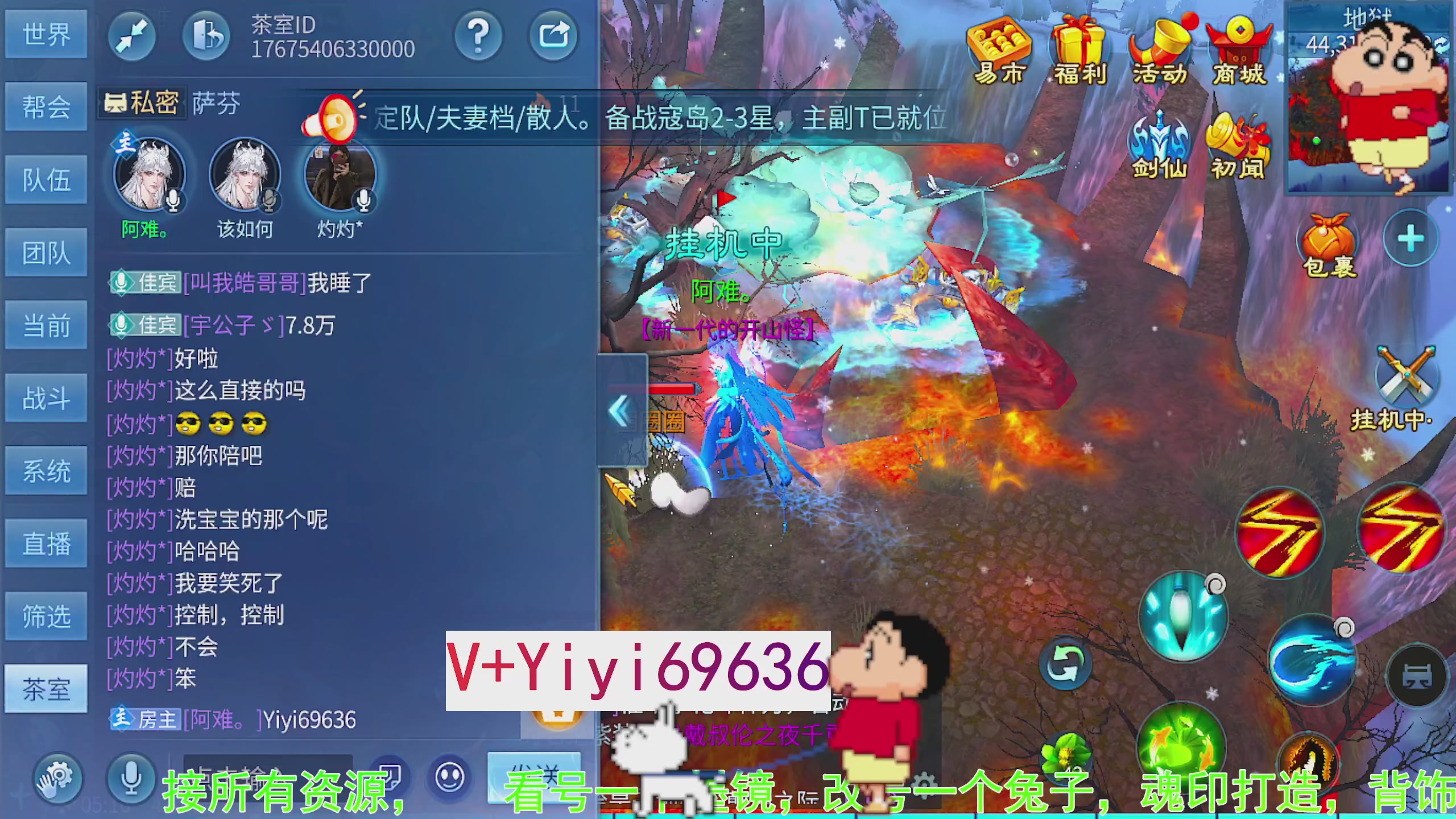 托管背饰魂印打造