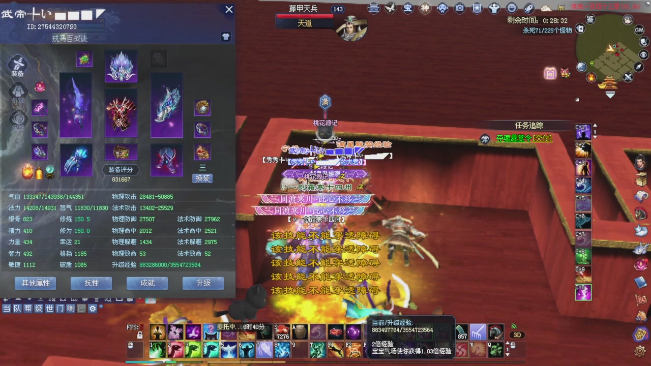 今晚星光积分更新大家辛苦一下！元旦快乐！