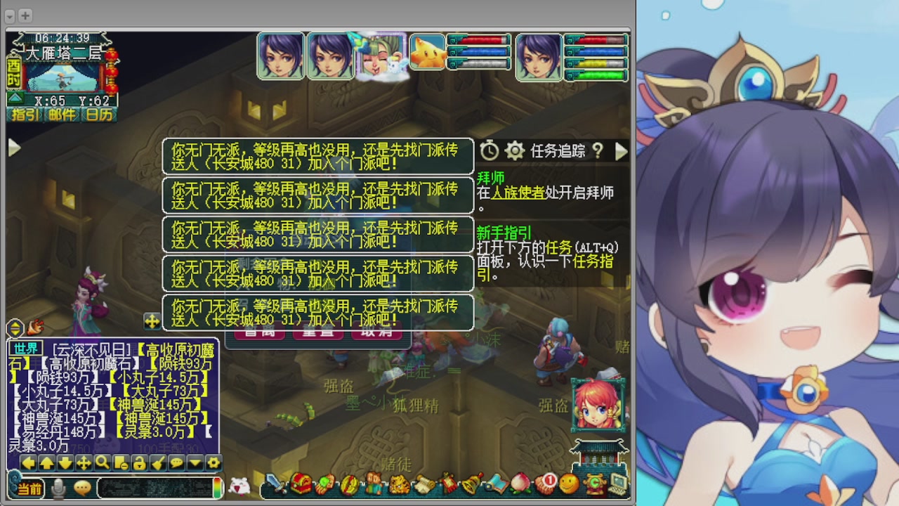 感谢大梦幻让我没那么焦虑