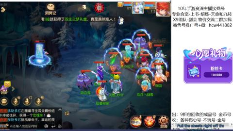 接熔连-找号-饸宠-金银-粽子