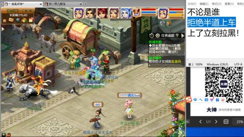 《大话西游2经典版》2025比武之巅荣耀赛线下总决赛