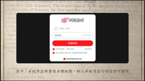 小米庄园搬家助手