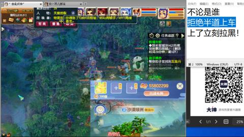 《大话西游2经典版》2025比武之巅荣耀赛线下总决赛