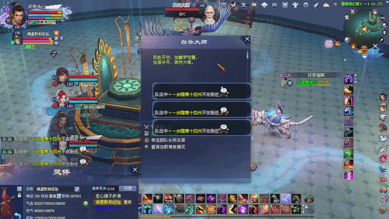 今晚星光积分更新大家辛苦一下！元旦快乐！