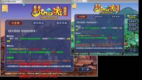 接抓鬼清副本日常跑环跑玉等...