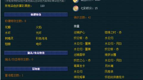 估价帮卖找号配号