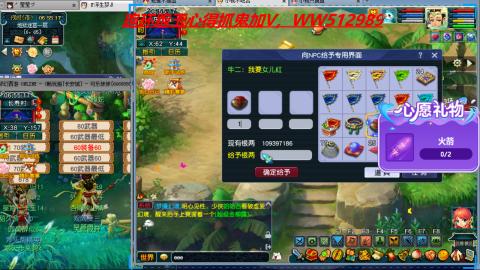 万里长城小姐姐接跑玉跑环心得