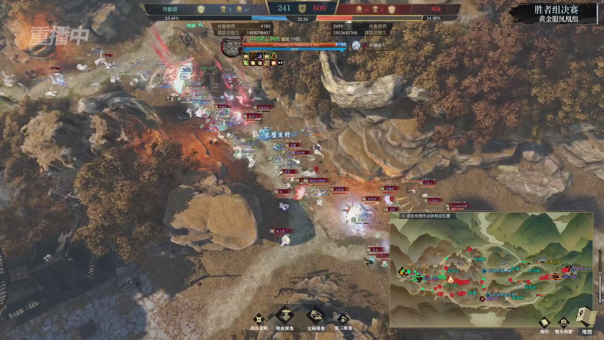 【重播】第二届黄金服诸神之战淘汰赛DAY3