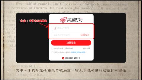 小米庄园搬家助手