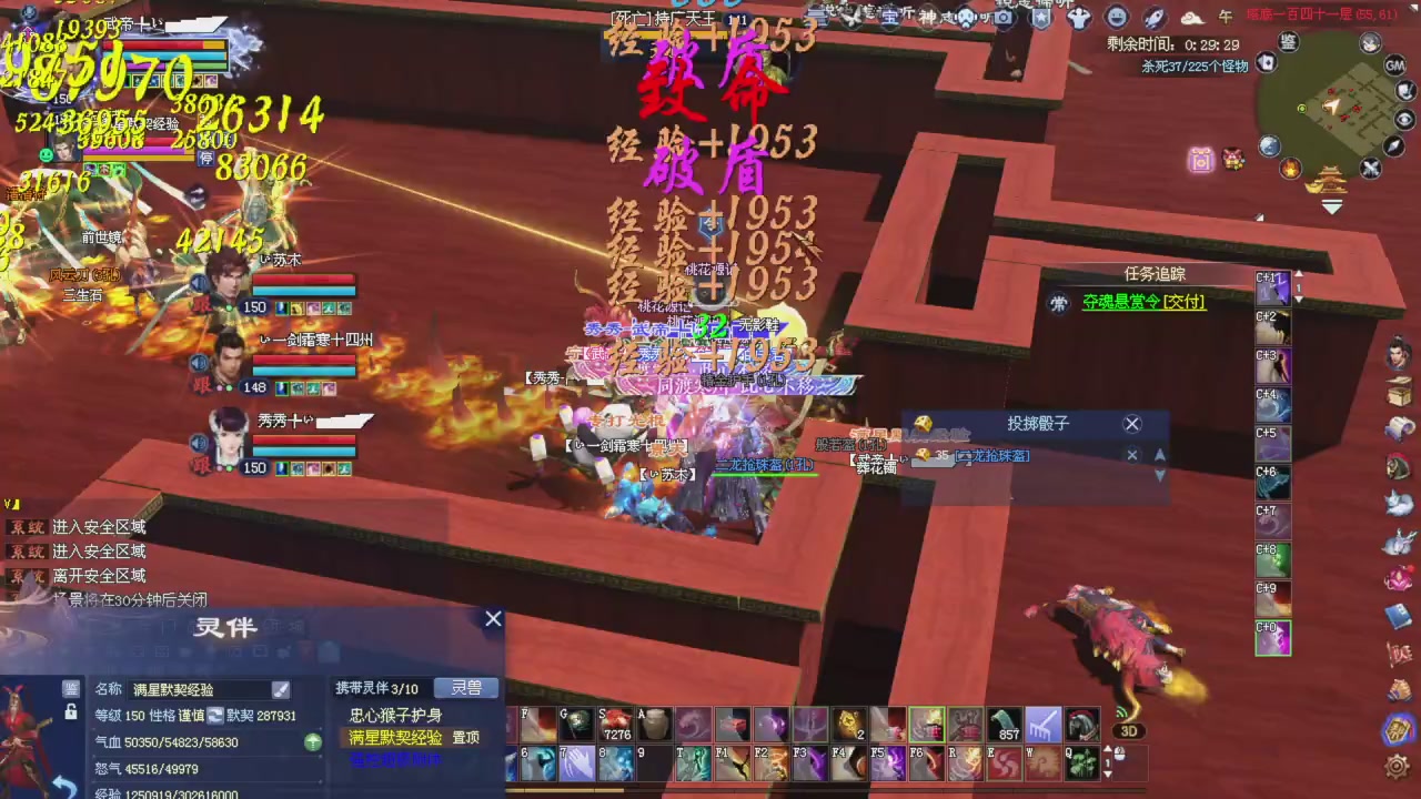 今晚星光积分更新大家辛苦一下！元旦快乐！