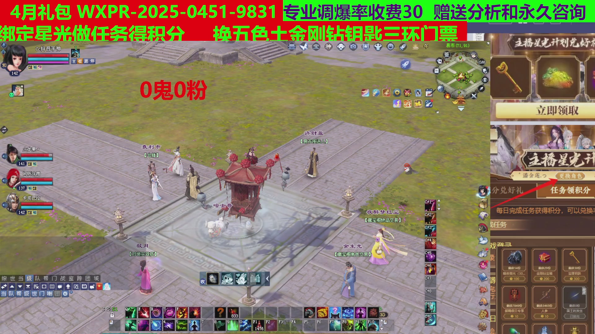 每天16小时地狱海画扇500幸运