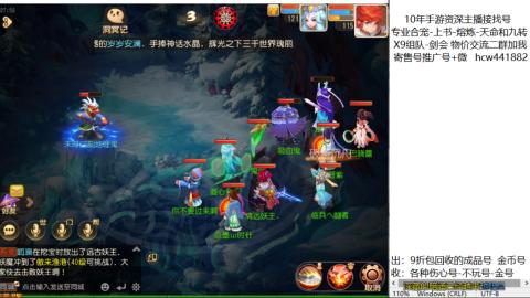 接熔练-找号-金银-练宠粽子月饼