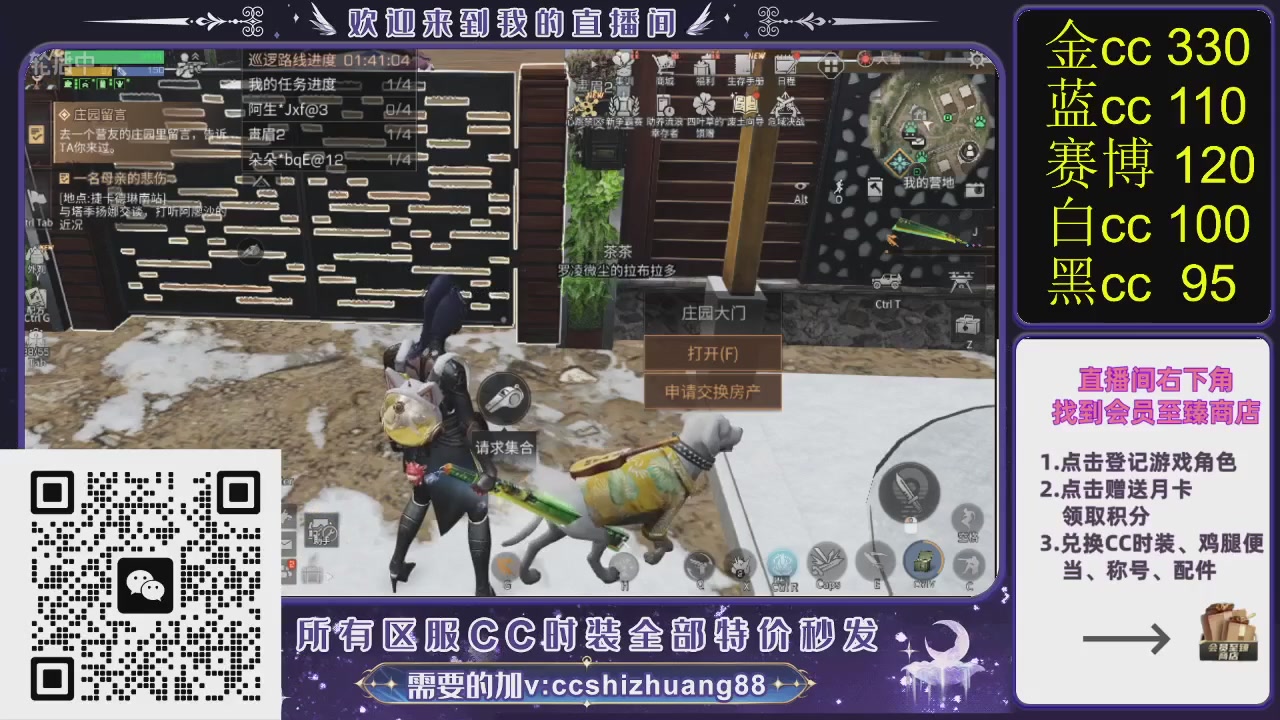 你什么登西的轮播