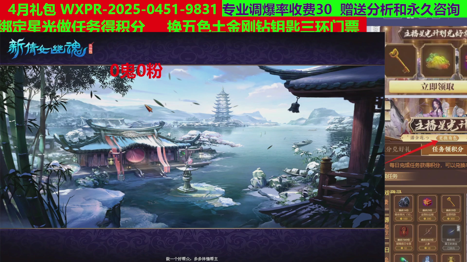 每天16小时地狱海画扇500幸运