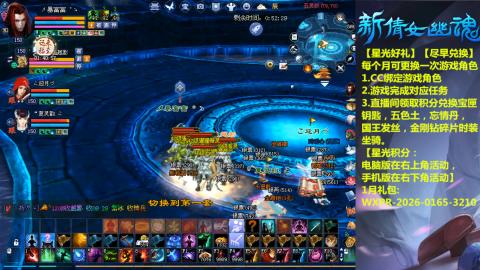 绑定星光可以吗？636幸运日常、守财