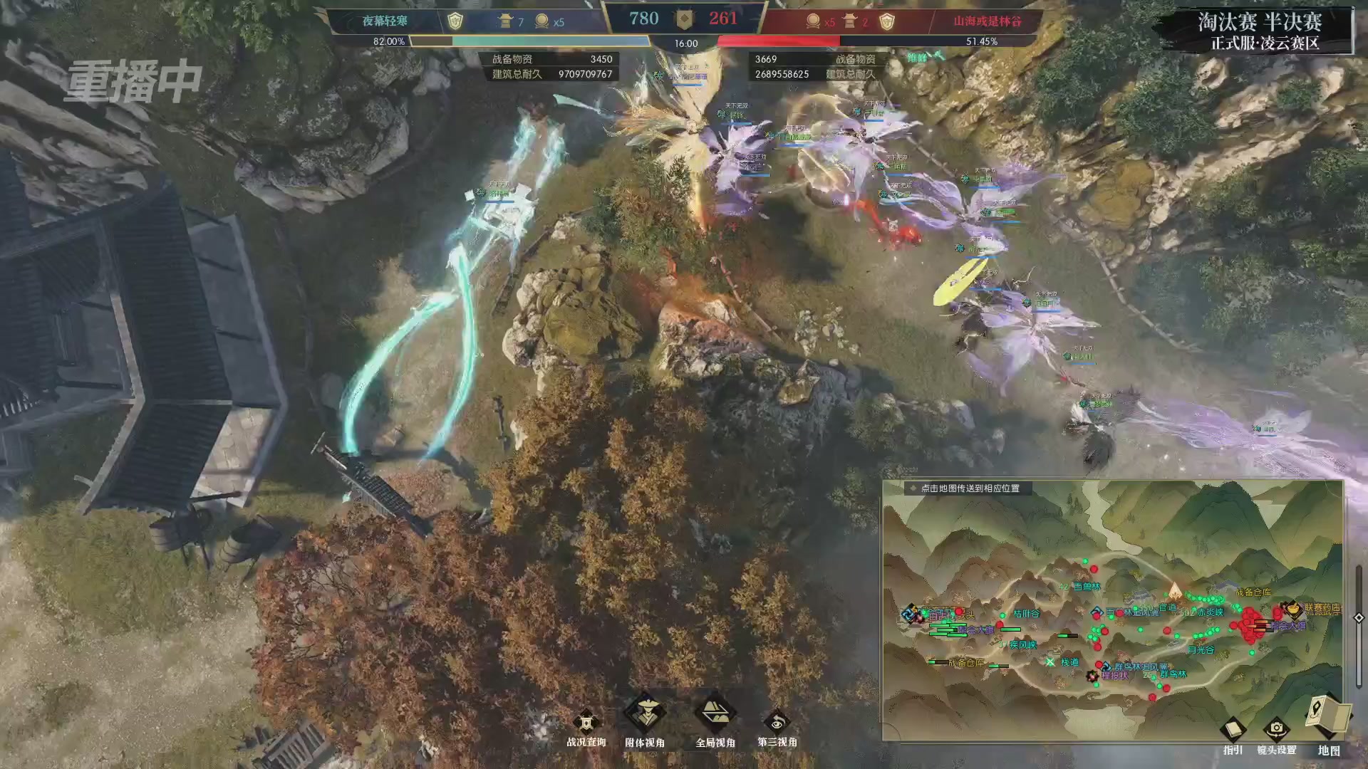 【重播】逆水寒正式服第十九届诸神之战Day3