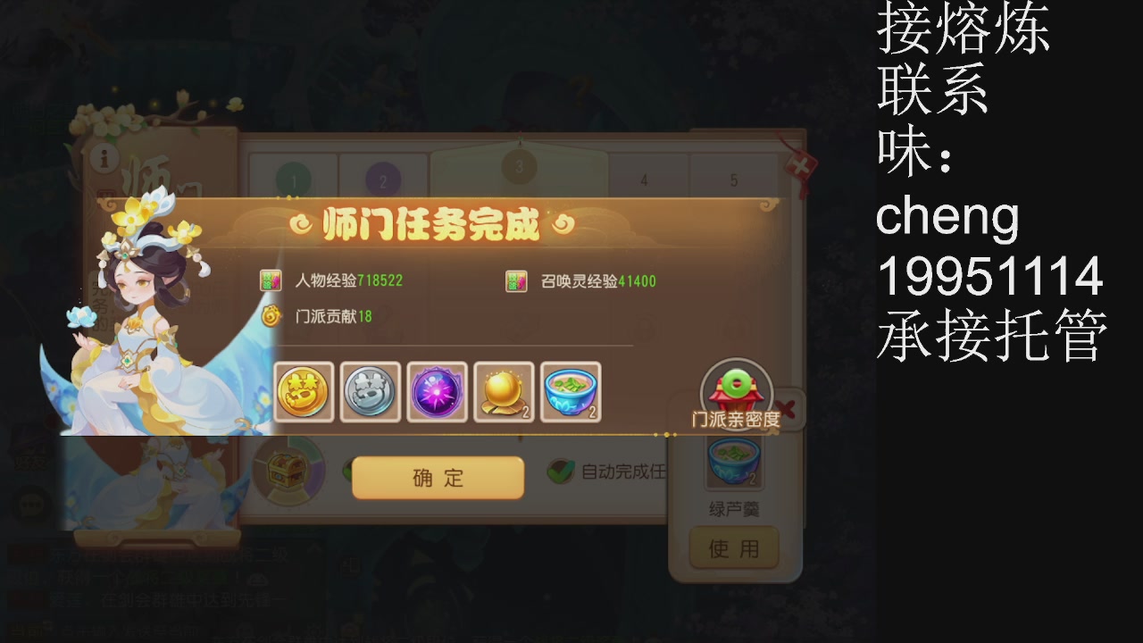 接熔练、6年熔练老玩家