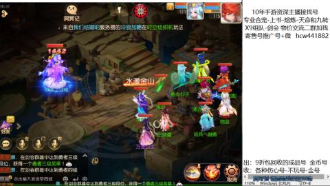 接熔练-找号-金银-练宠粽子月饼