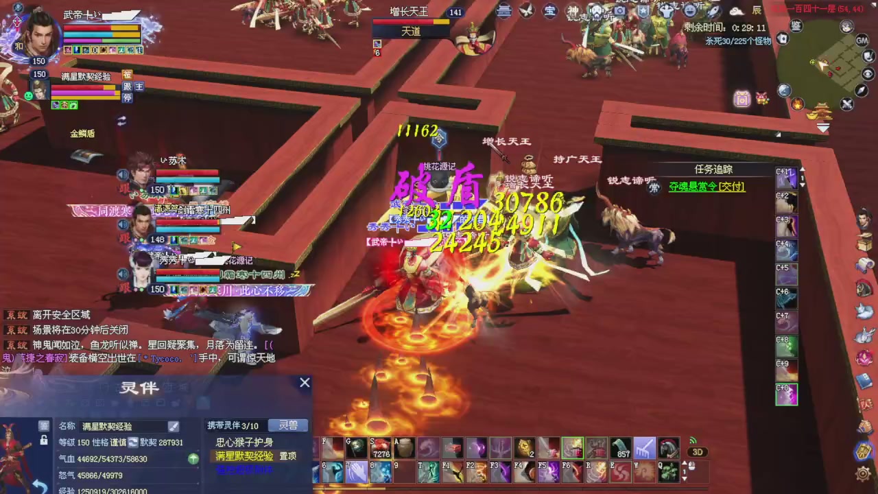 今晚星光积分更新大家辛苦一下！元旦快乐！