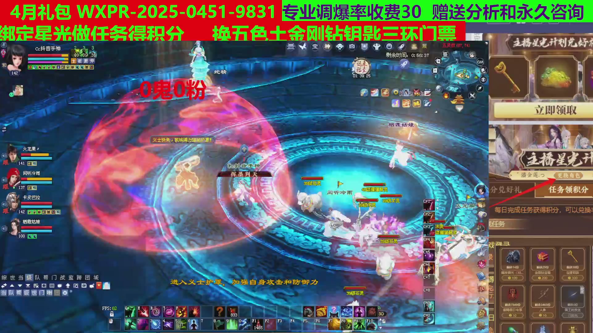 每天16小时地狱海画扇500幸运