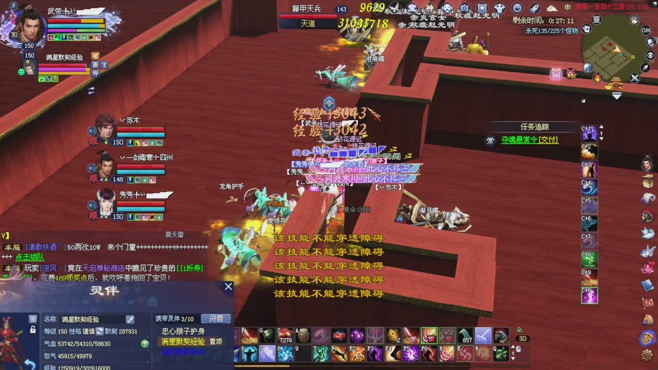 今晚星光积分更新大家辛苦一下！元旦快乐！