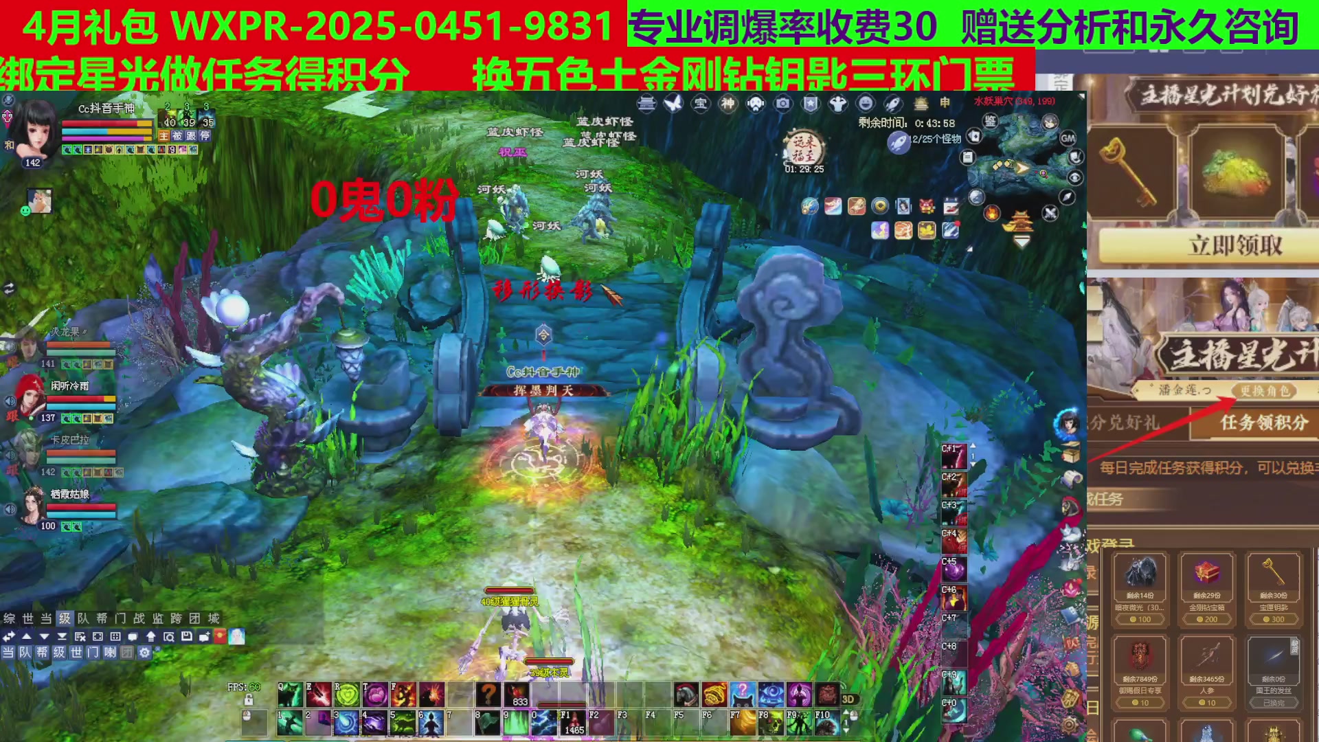 每天16小时地狱海画扇500幸运