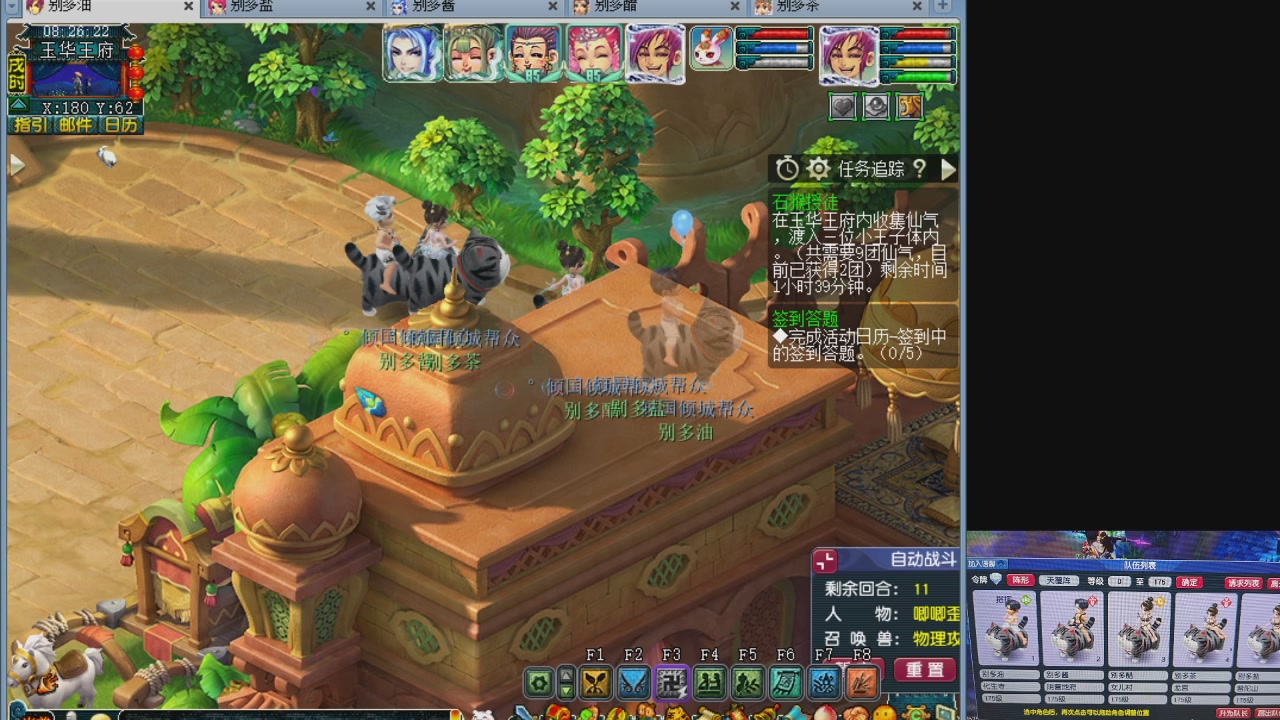 175五门努力化圣