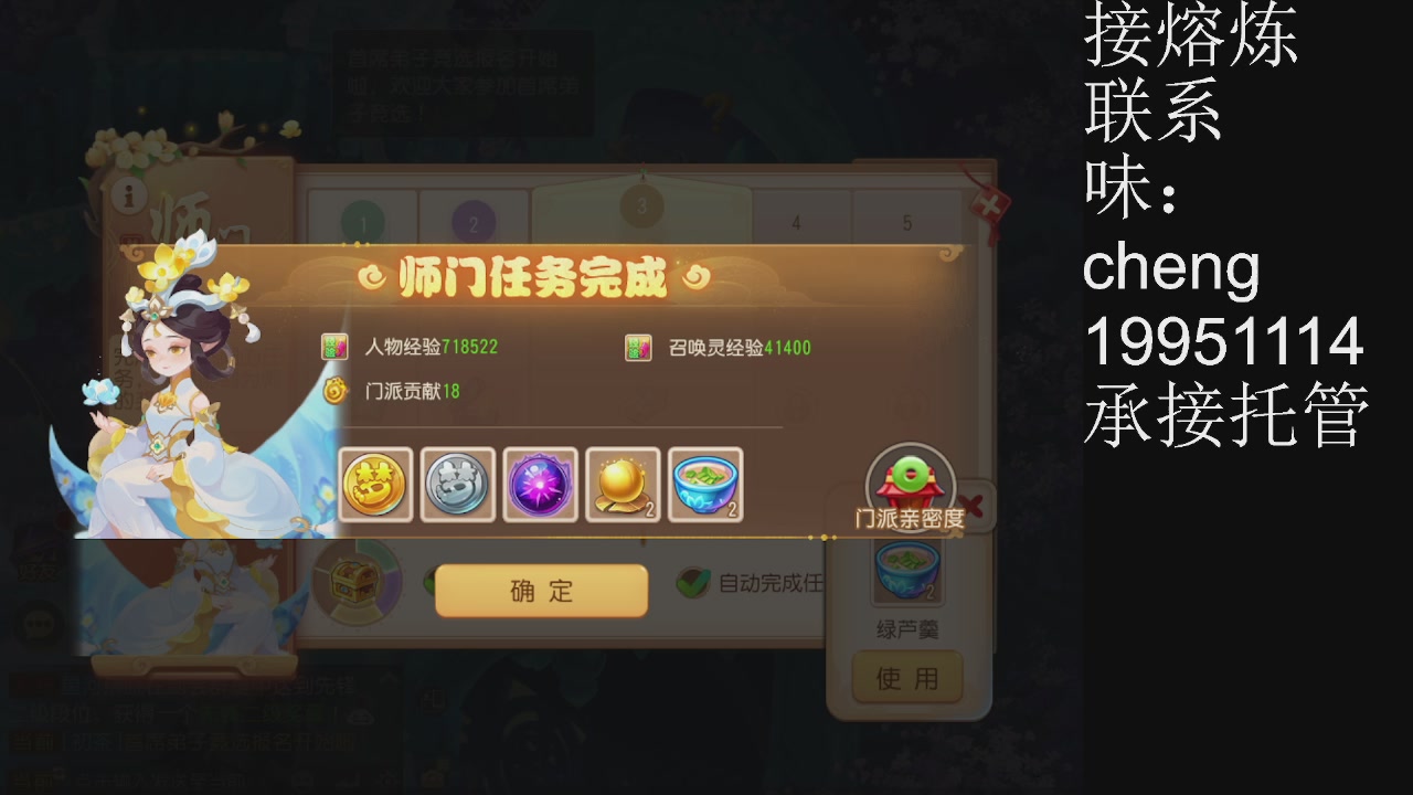 接熔练、6年熔练老玩家