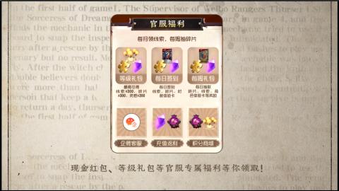 小米庄园搬家助手