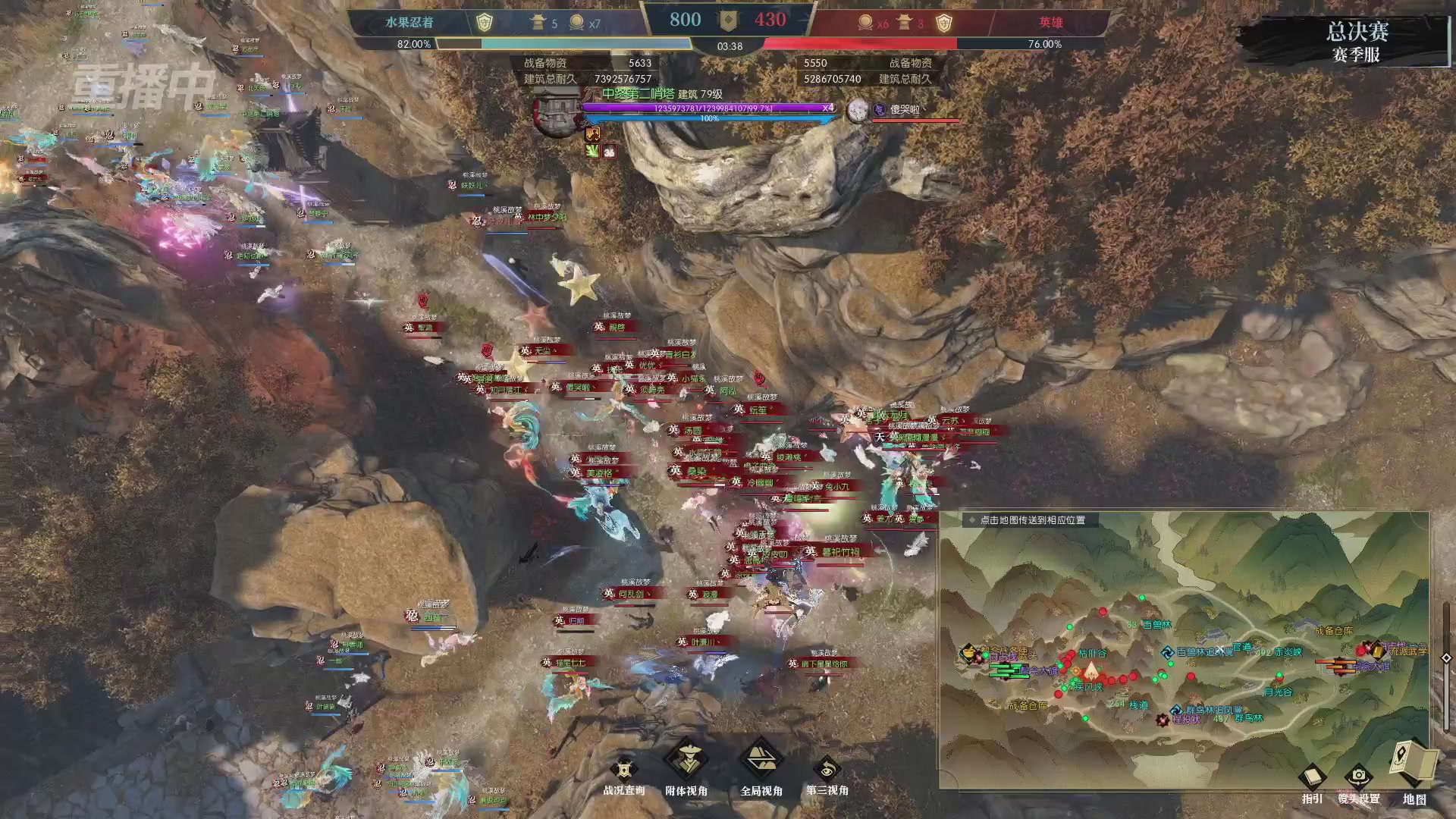 【重播】逆水寒赛季服第七届诸神之战Day3