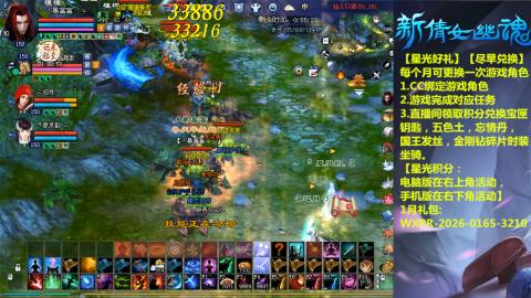 绑定星光可以吗？636幸运日常、守财