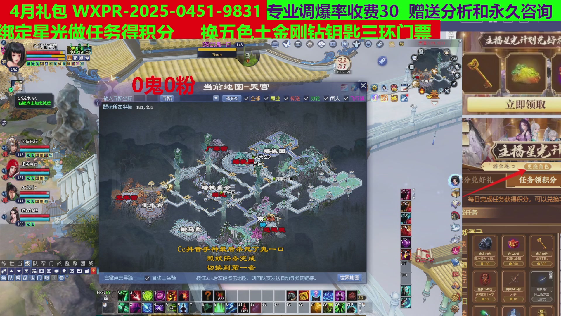 每天16小时地狱海画扇500幸运