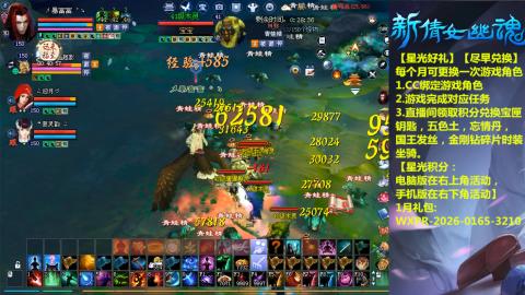 绑定星光可以吗？636幸运日常、守财