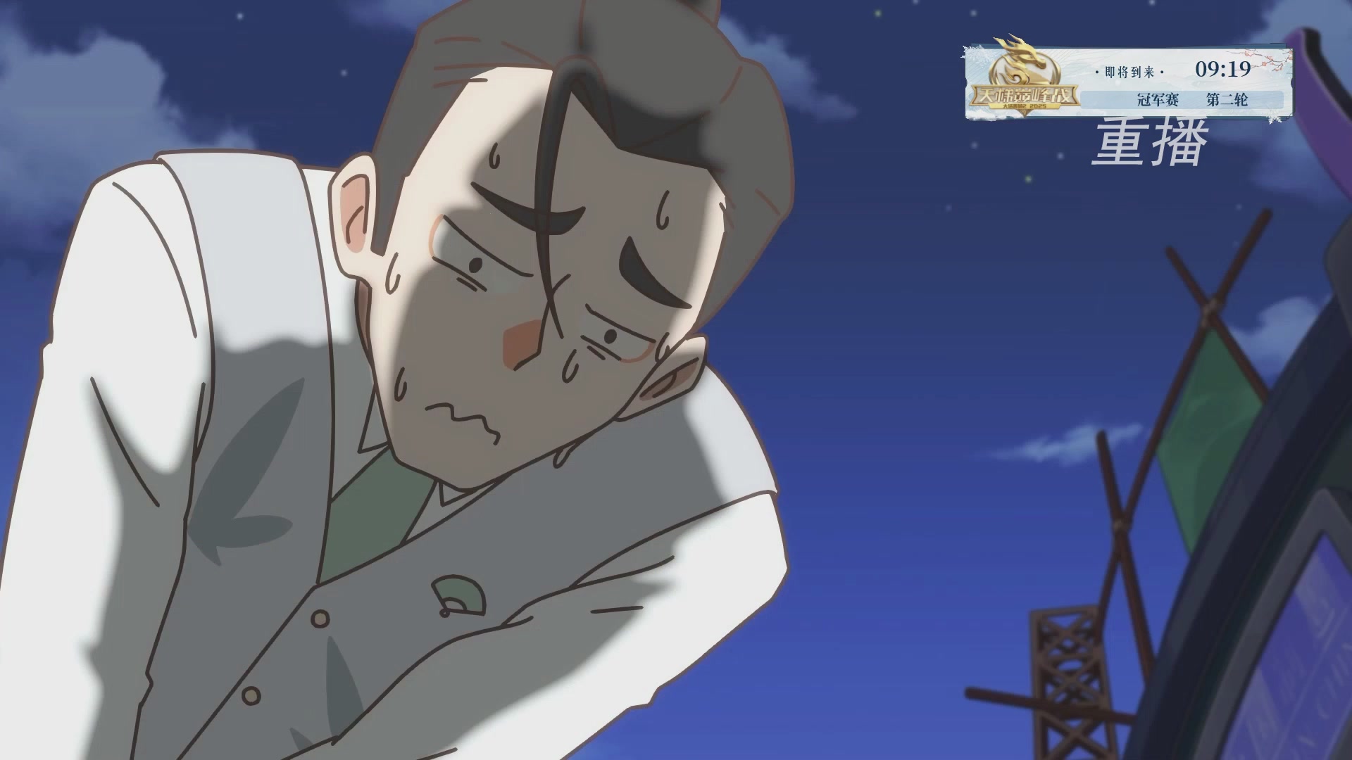 【重播】《大话西游2经典版》天梯巅峰战冬季赛