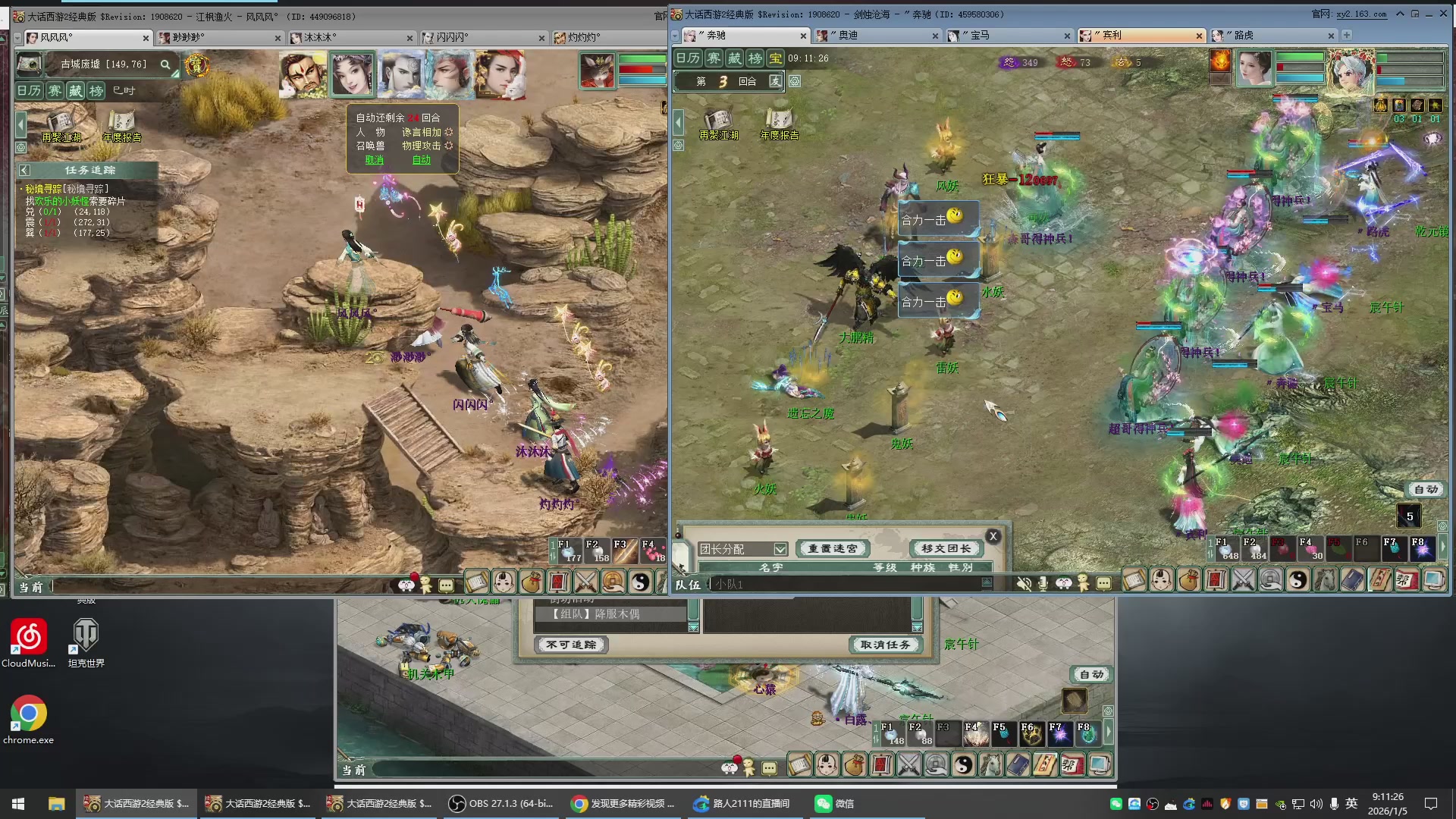 承接新区老区日常