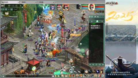 红颜知己火炮上午9.30找固定队