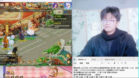 思念无声震耳欲聋 接剑会