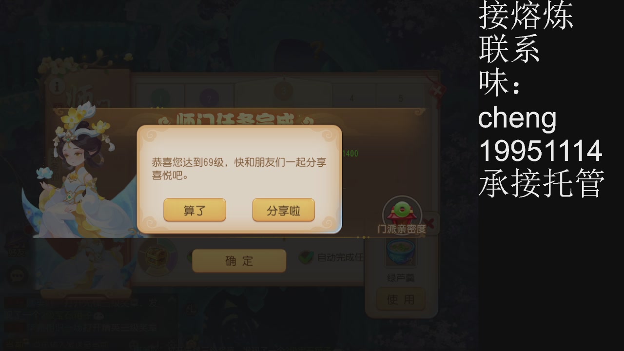 接熔练、6年熔练老玩家