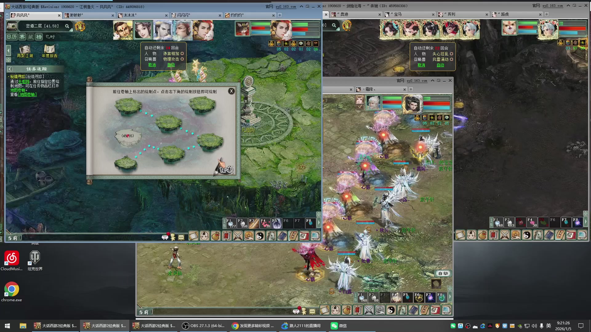 承接新区老区日常