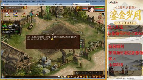 元旦新区准备开搞！