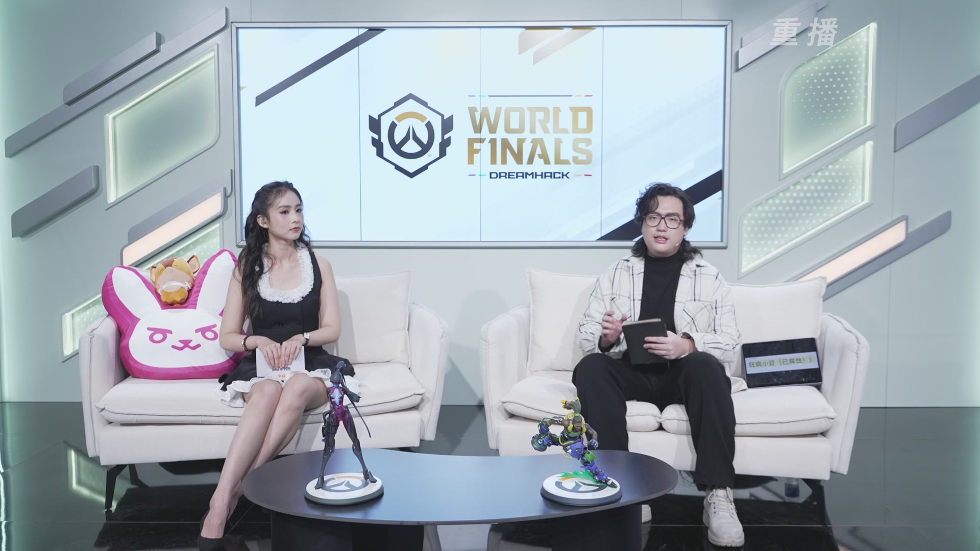 【重播】2025守望先锋全球总决赛 DAY5