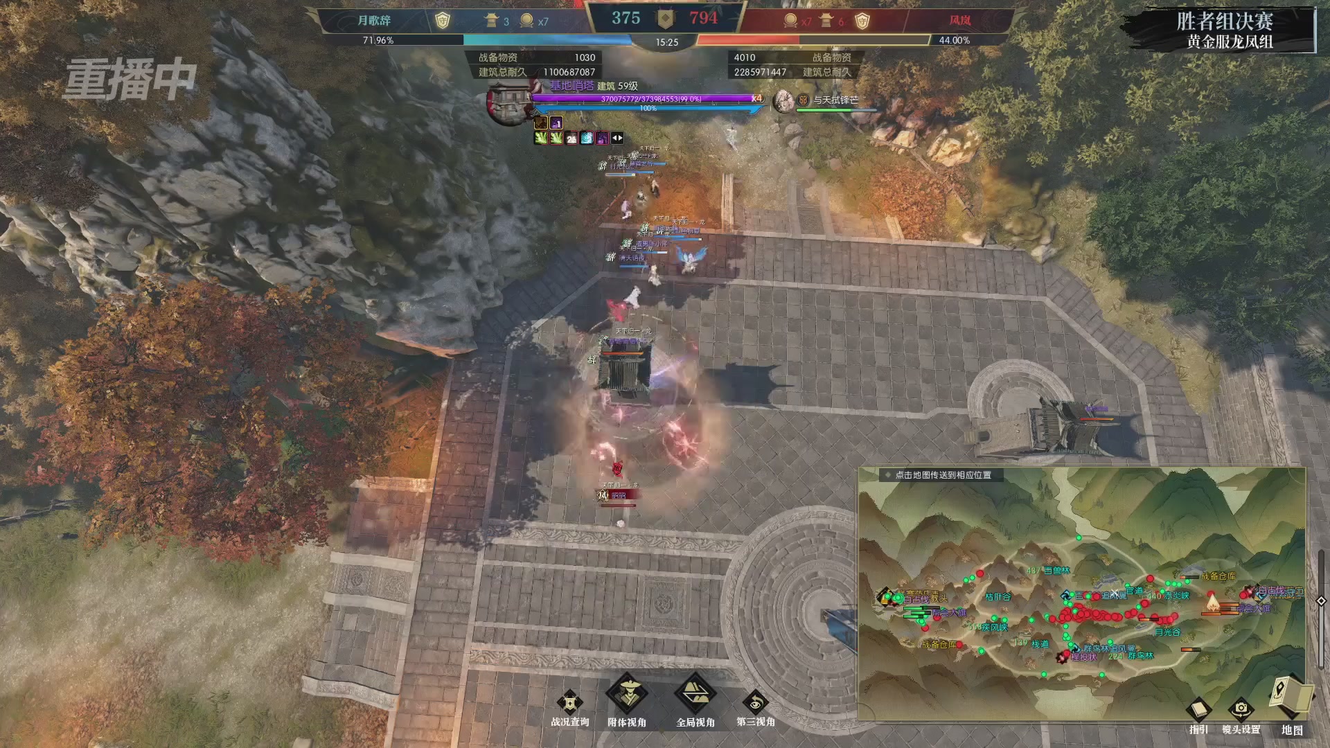 【重播】第二届黄金服诸神之战淘汰赛DAY3