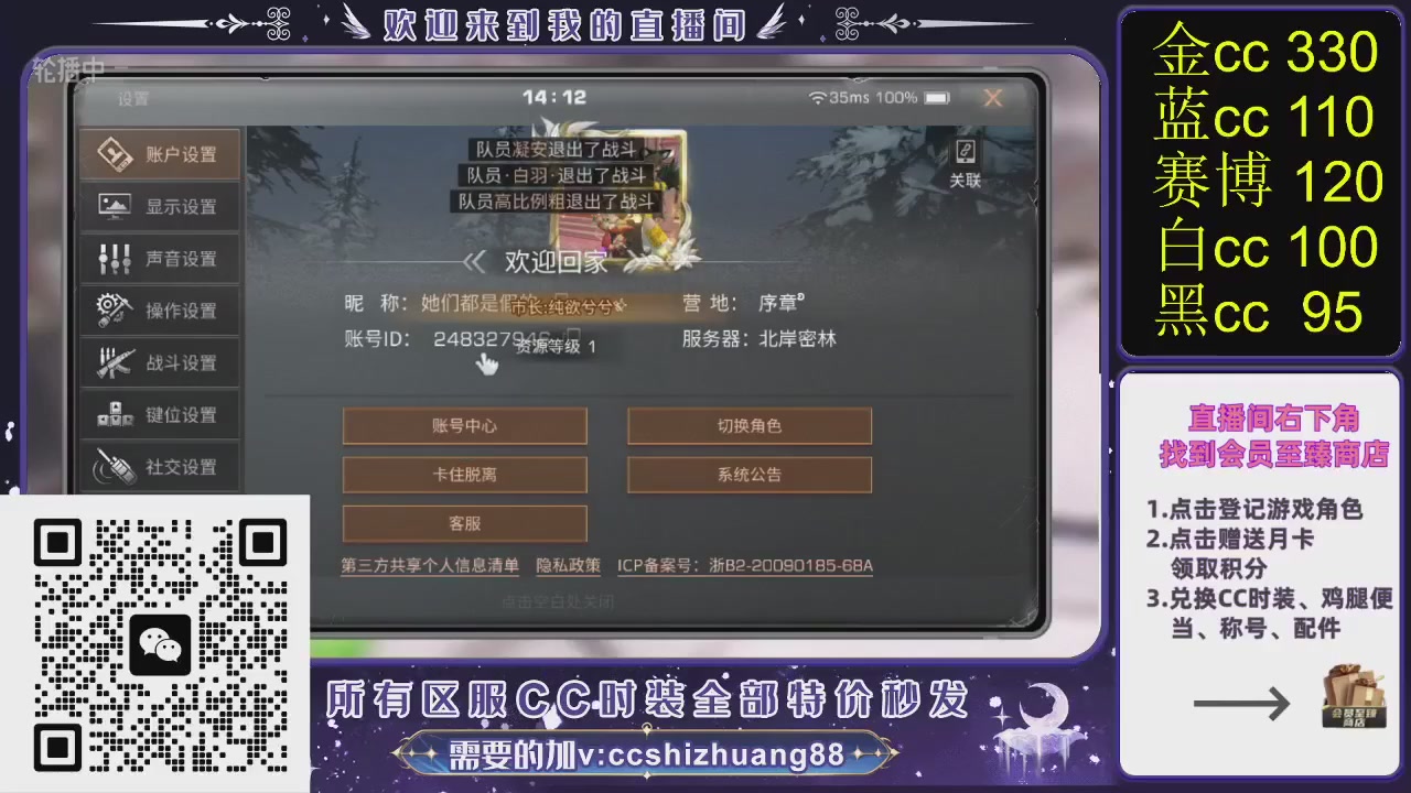 你什么登西的轮播