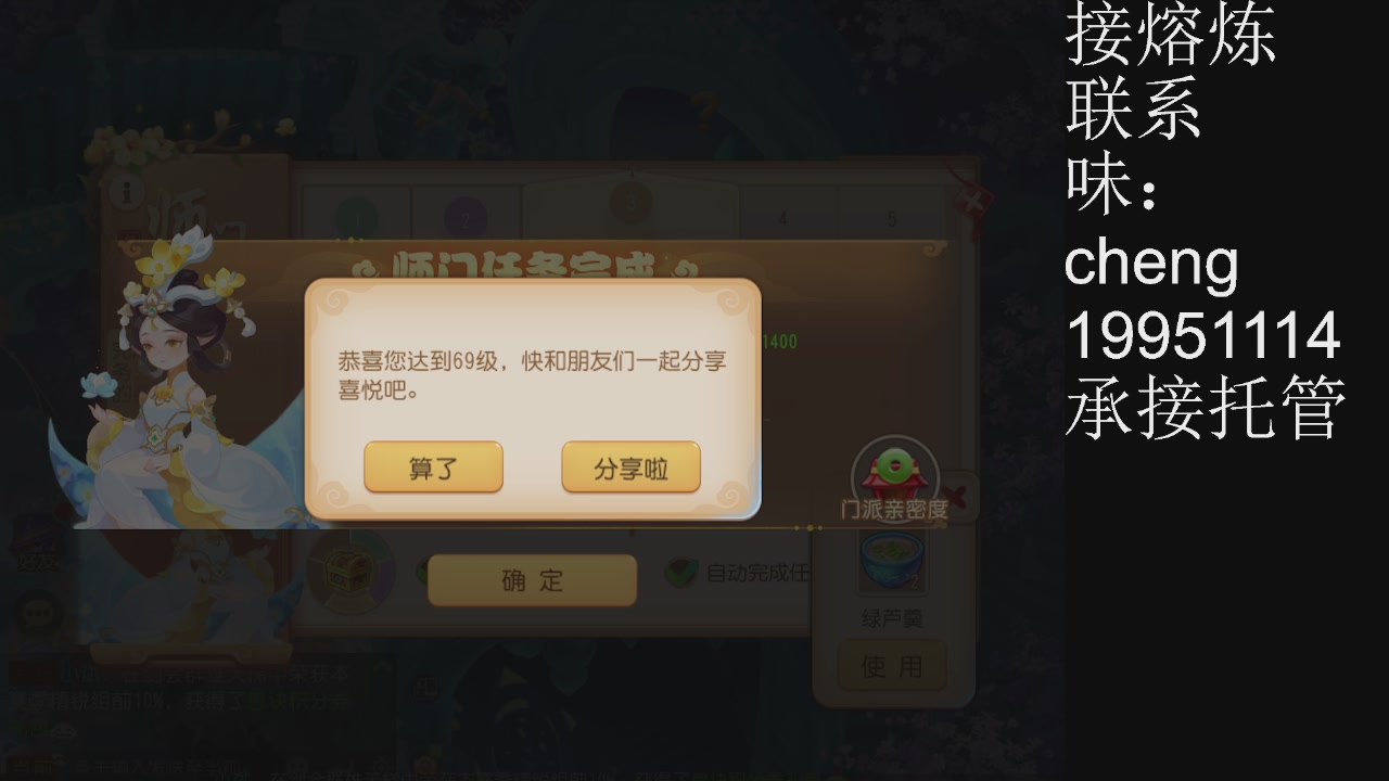 接熔练、6年熔练老玩家