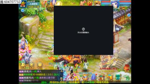 幻唐志（神武4）回合/0磕起号