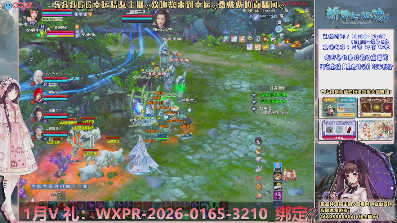 星光计划可以绑定我谢谢